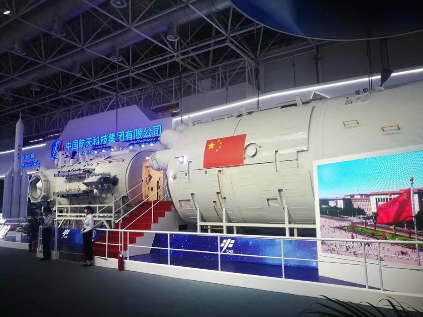 航空，航天，空間站