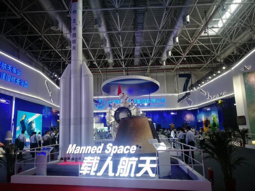 航空，航天，空間站